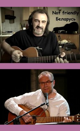 Jesień Bardów - Aleksander Bal - Jarosław Chojnacki