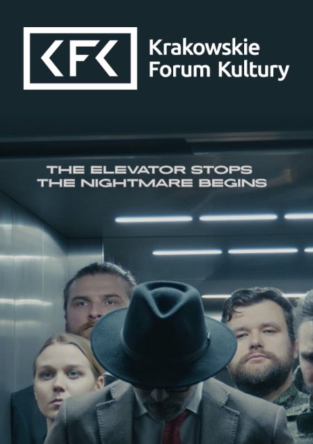 KITE Theater: "Between Heaven and Earth”