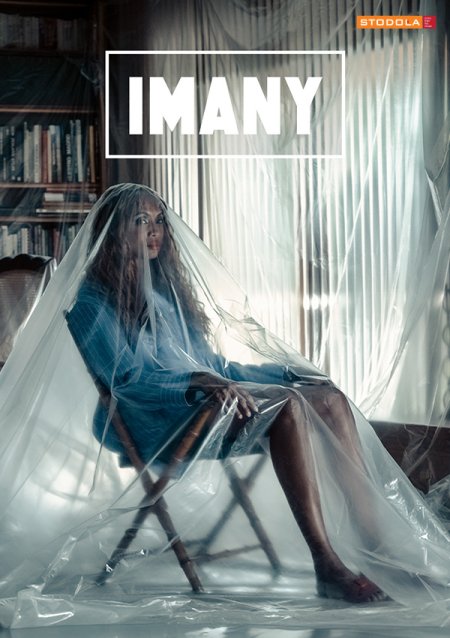 Imany / Women Deserve Rage Tour