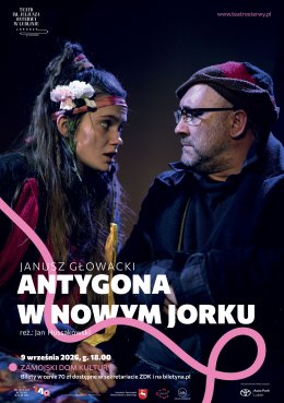 Antygona w Nowym Jorku