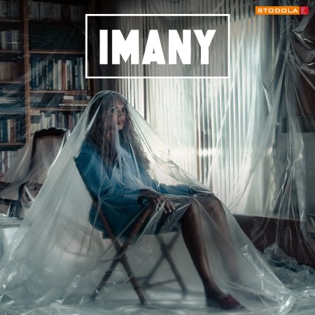 IMANY