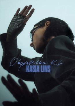 Kasia Lins - Obywatelka K.L.