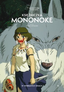 Typowy Jędrzej w Kadrze: Księżniczka Mononoke